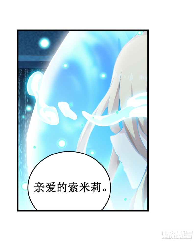 第107话 暗夜血城26