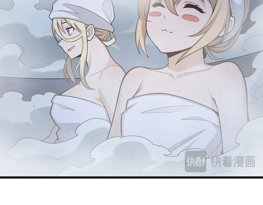 第378话 心灵感应71