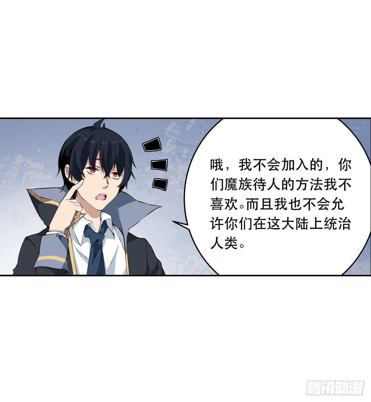 第39话34