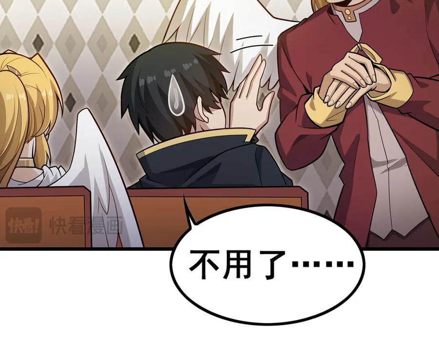 第384话 祐大人的狗129