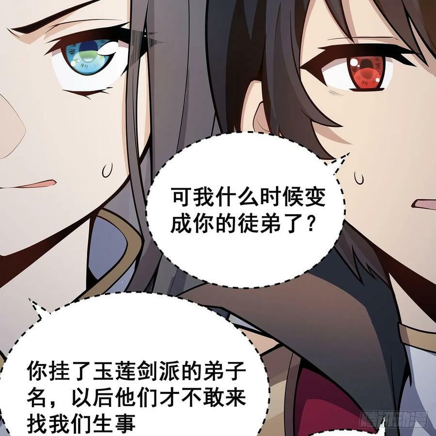 第335话 钓鱼执法62