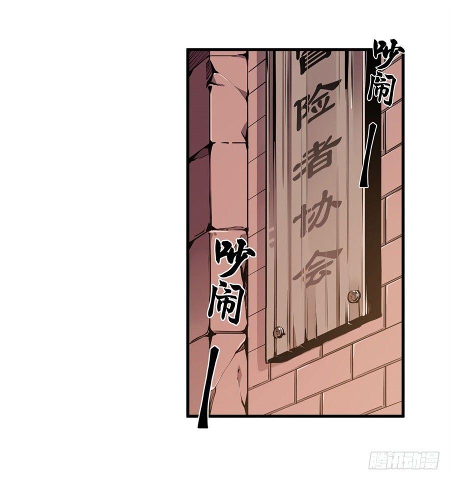 第2话28