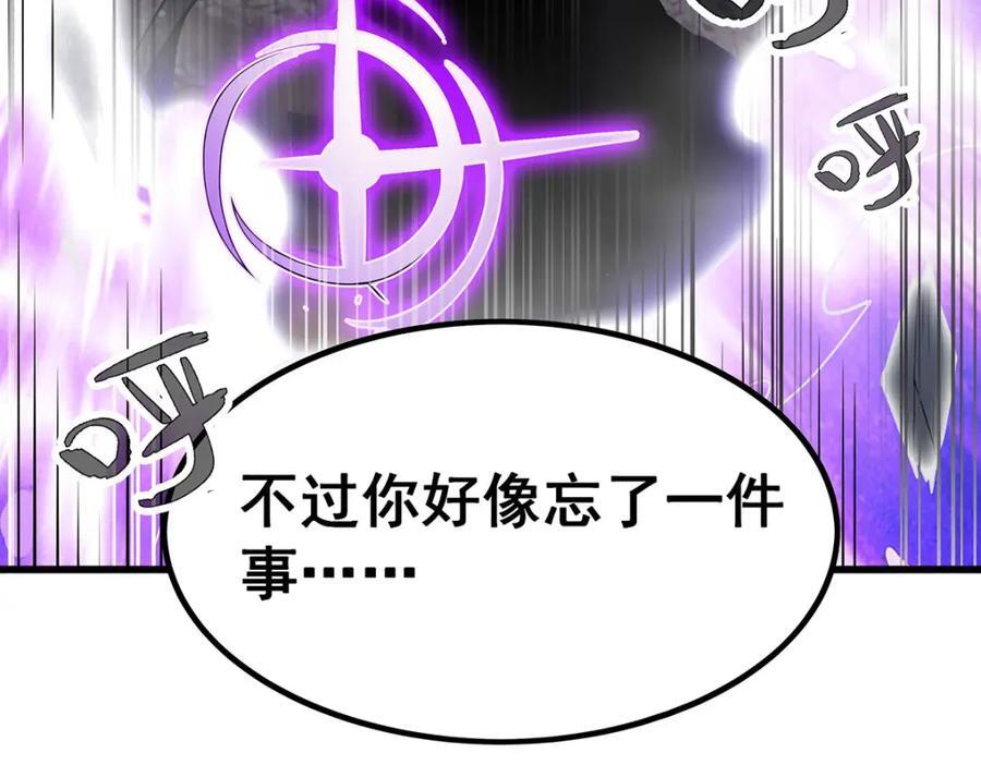 第365话 第七层封印，解！69
