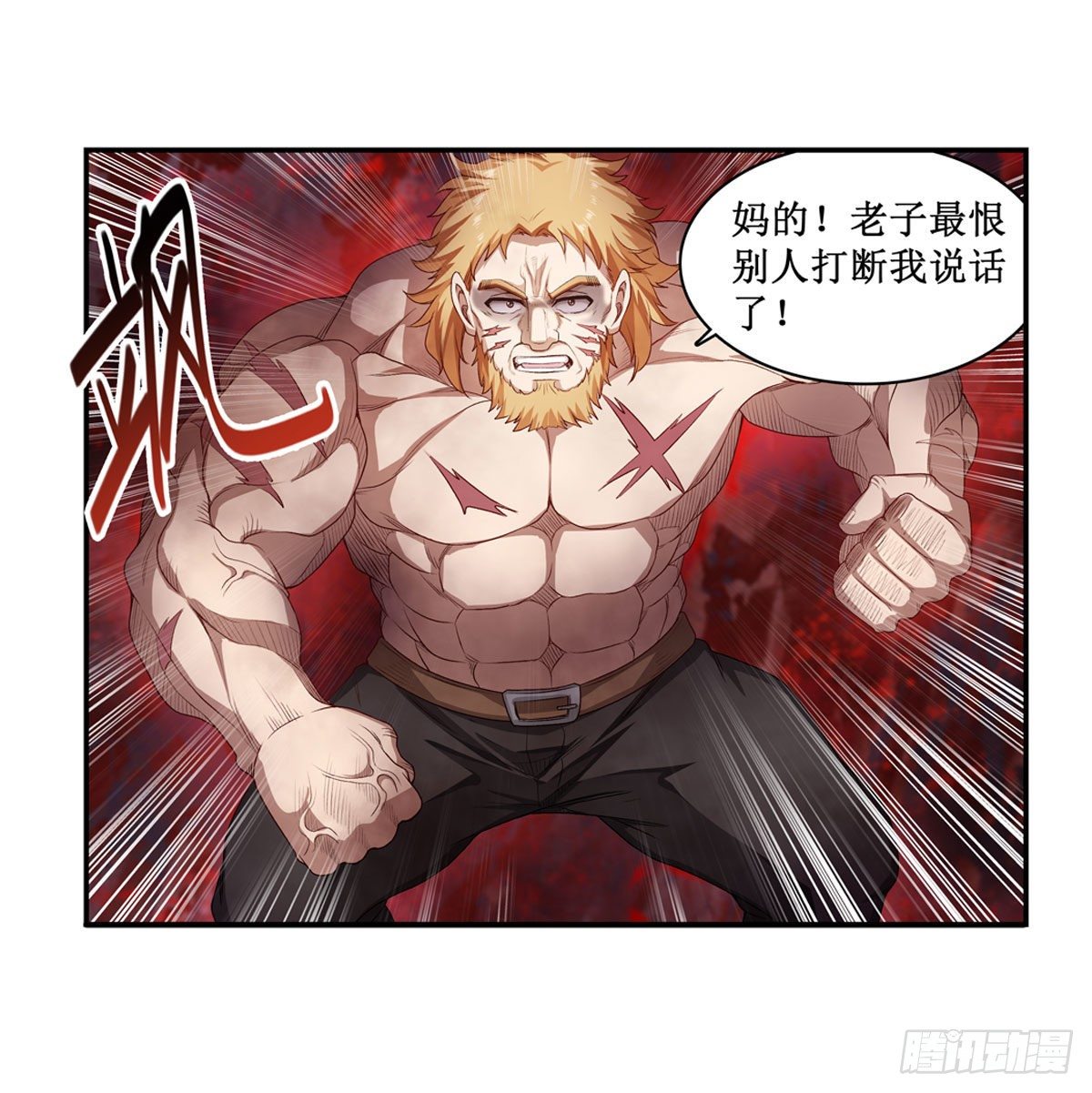 第58话3