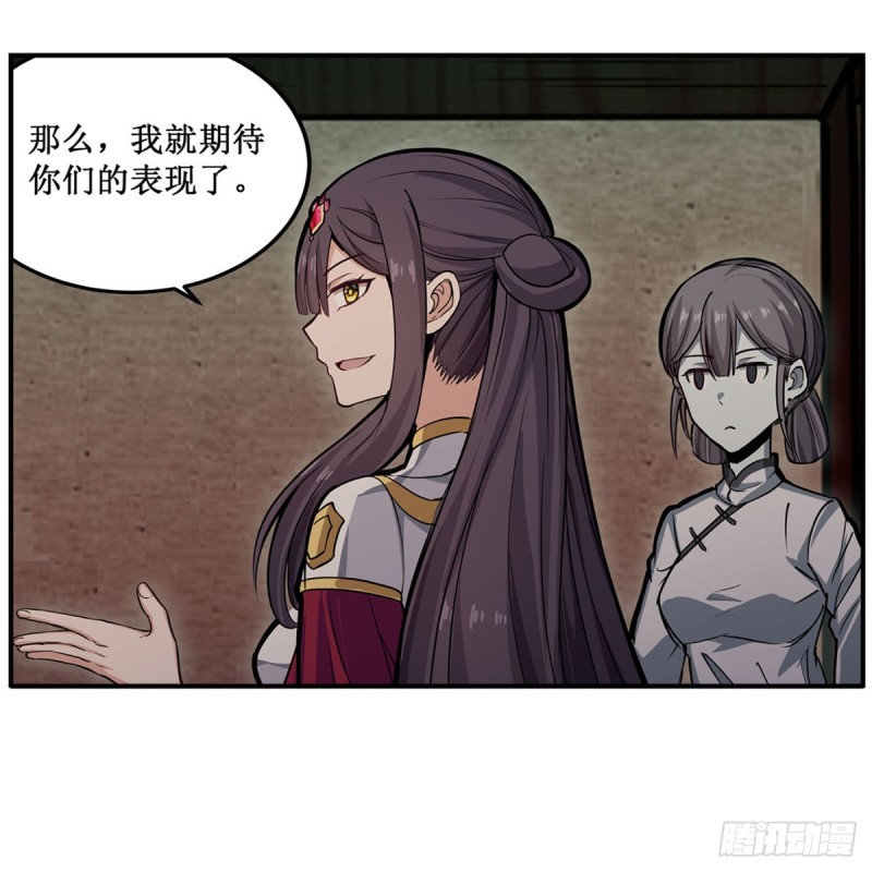 第195话 同床共寝45