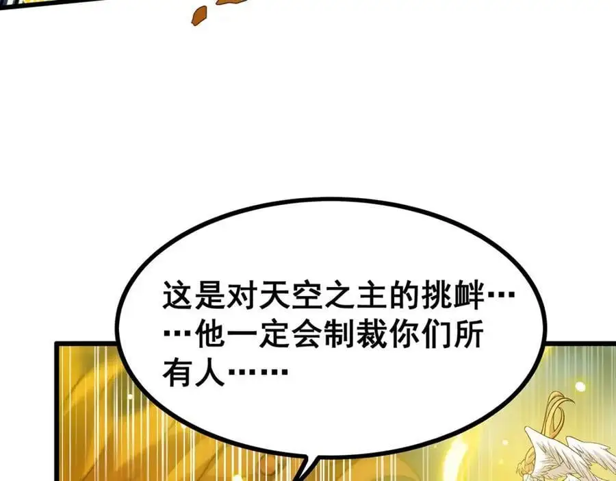 第398话 有罪91