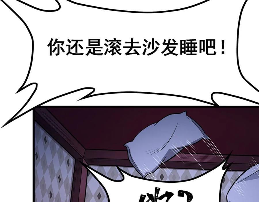 第381话 喜当爹75