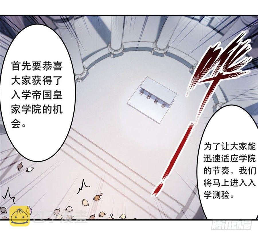 第2话59