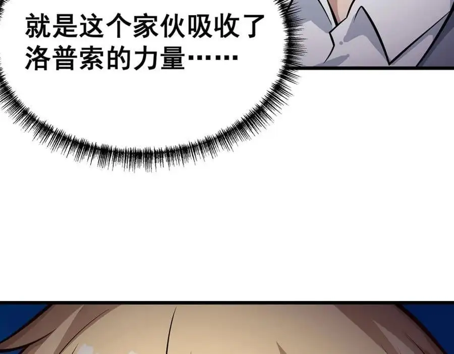 第401话 强弩之末77