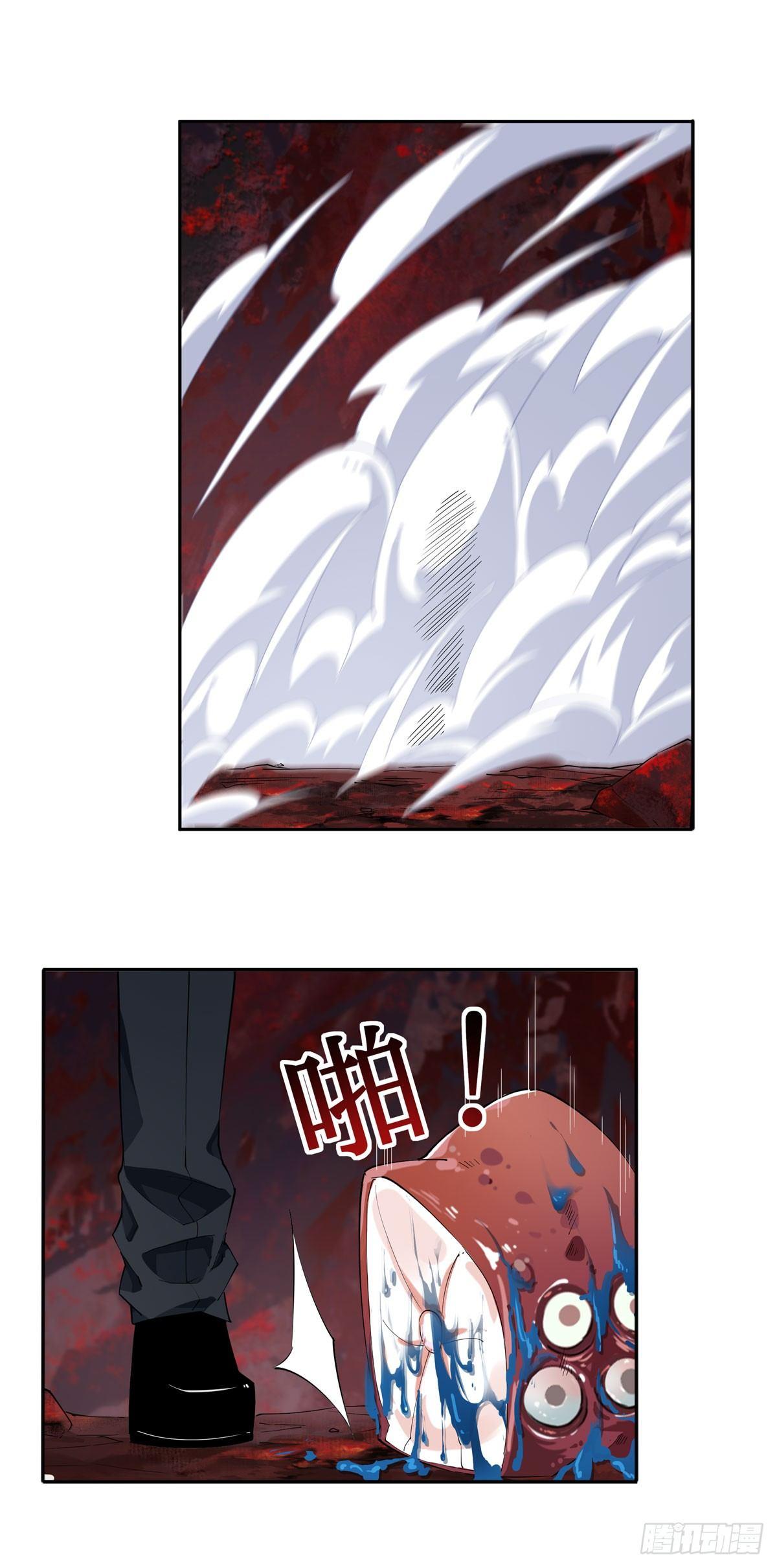 第24话14