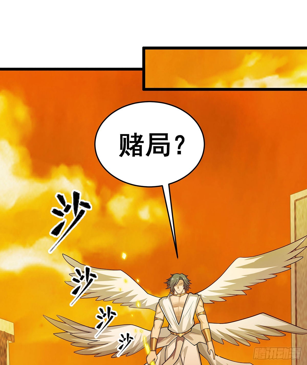 第294话 被包养的祐2