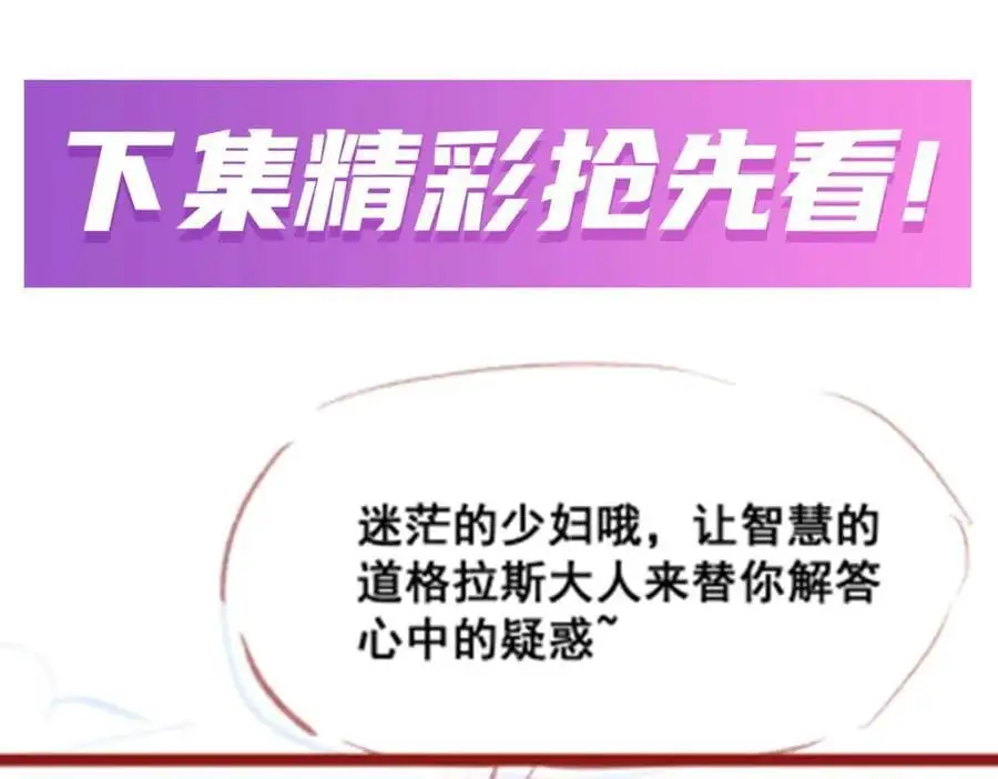 第411话 祐尔曼的中阶魔法143