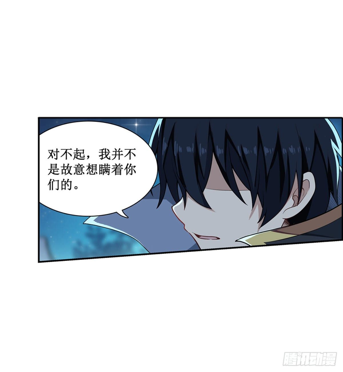 第51话29
