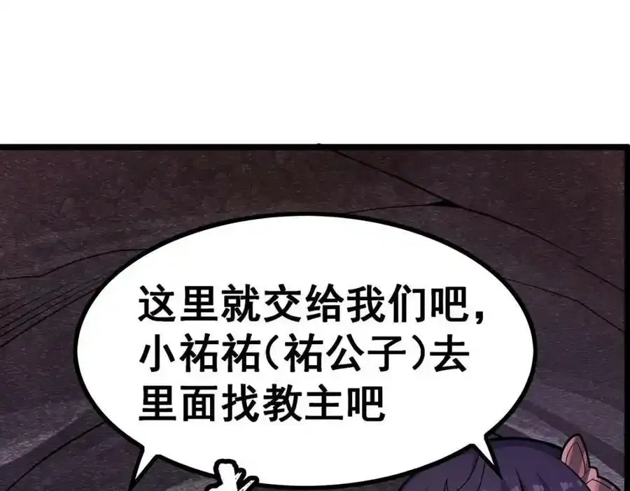 第339话 冰岩巨魔·好吃61