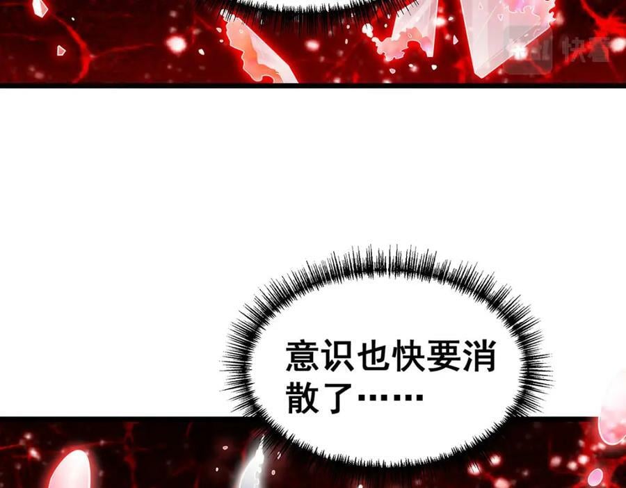 第361话 创造法则55