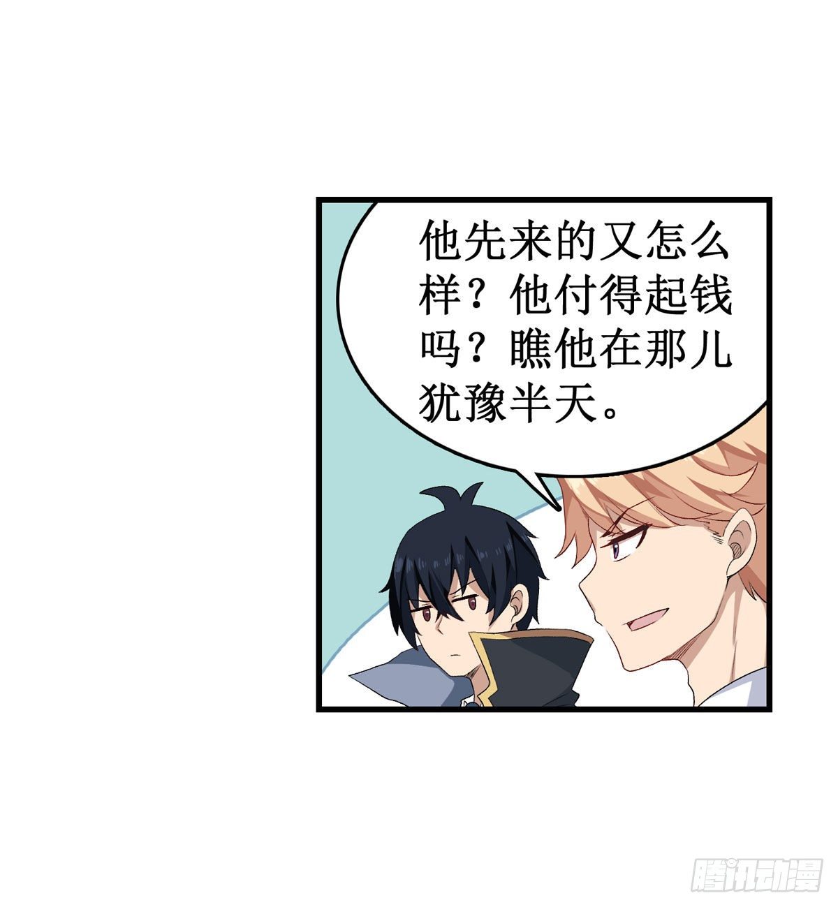 第56话11