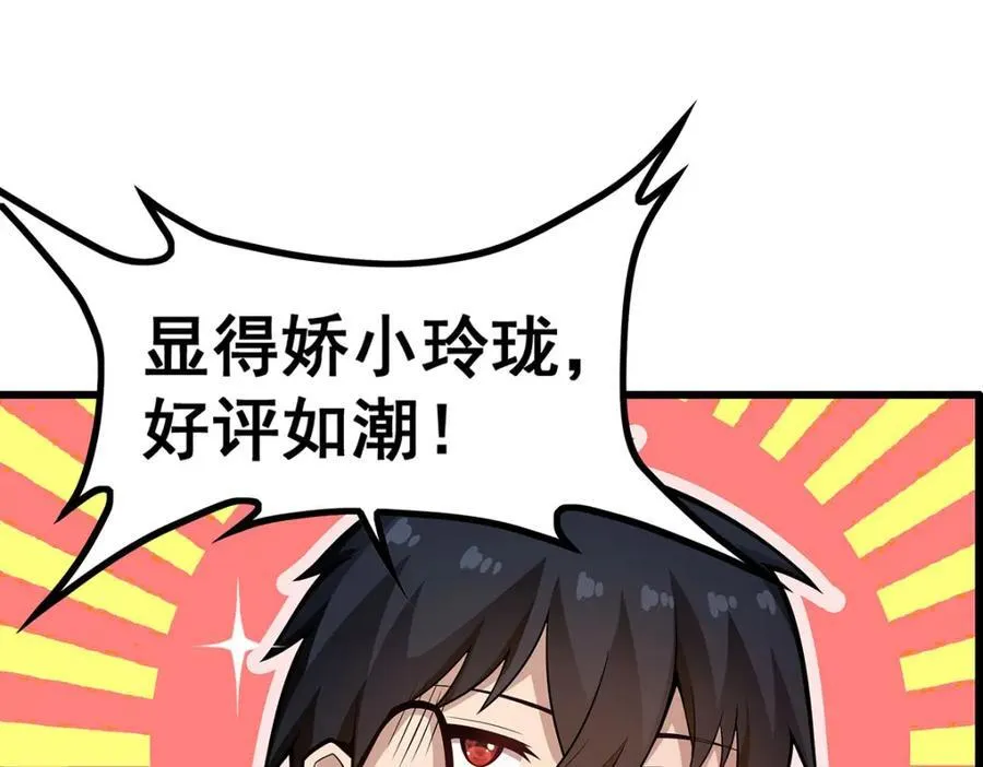 第416话 入乡随俗31