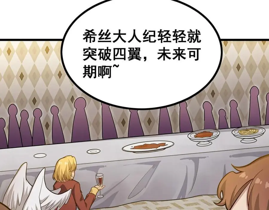 第391话 深渊之地51