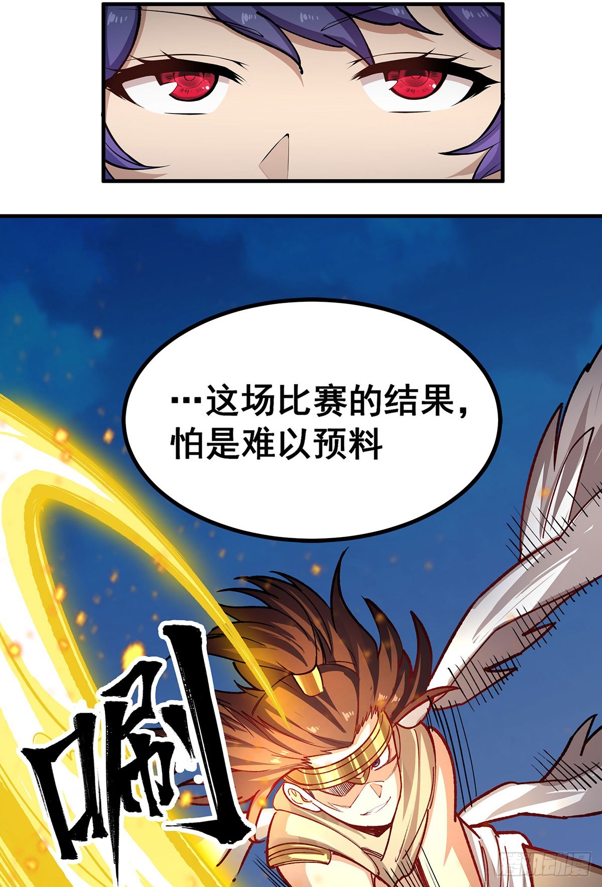 第302话 神无天5