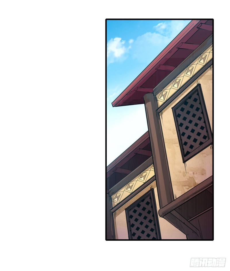 第146话 遵命，吾皇33