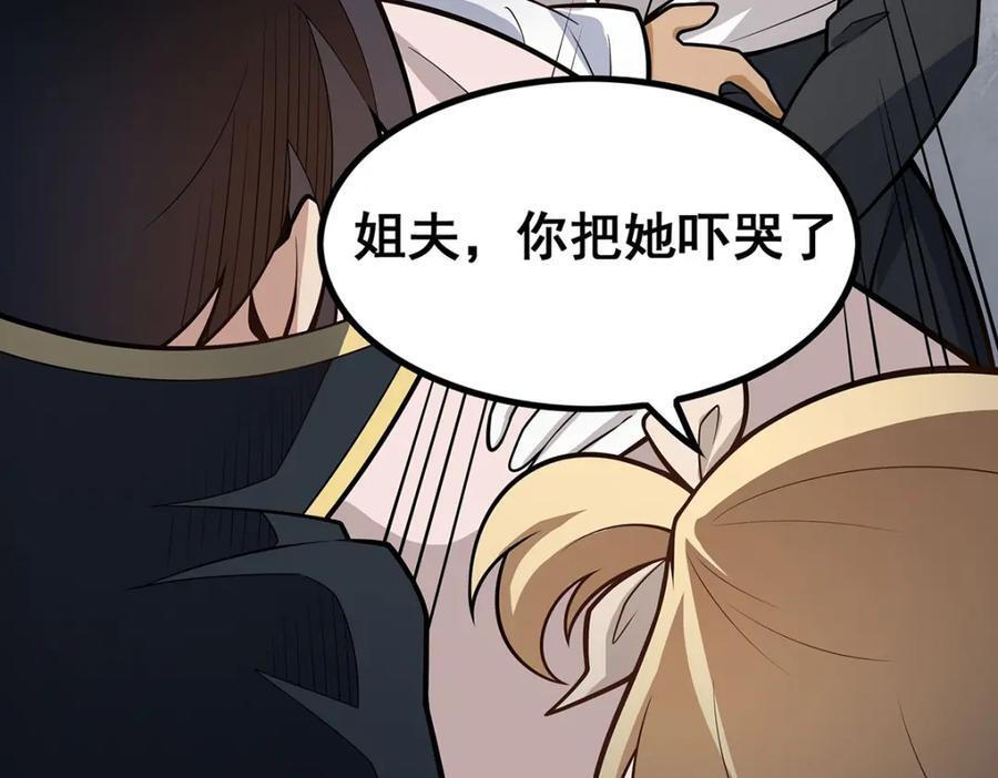 第378话 心灵感应41