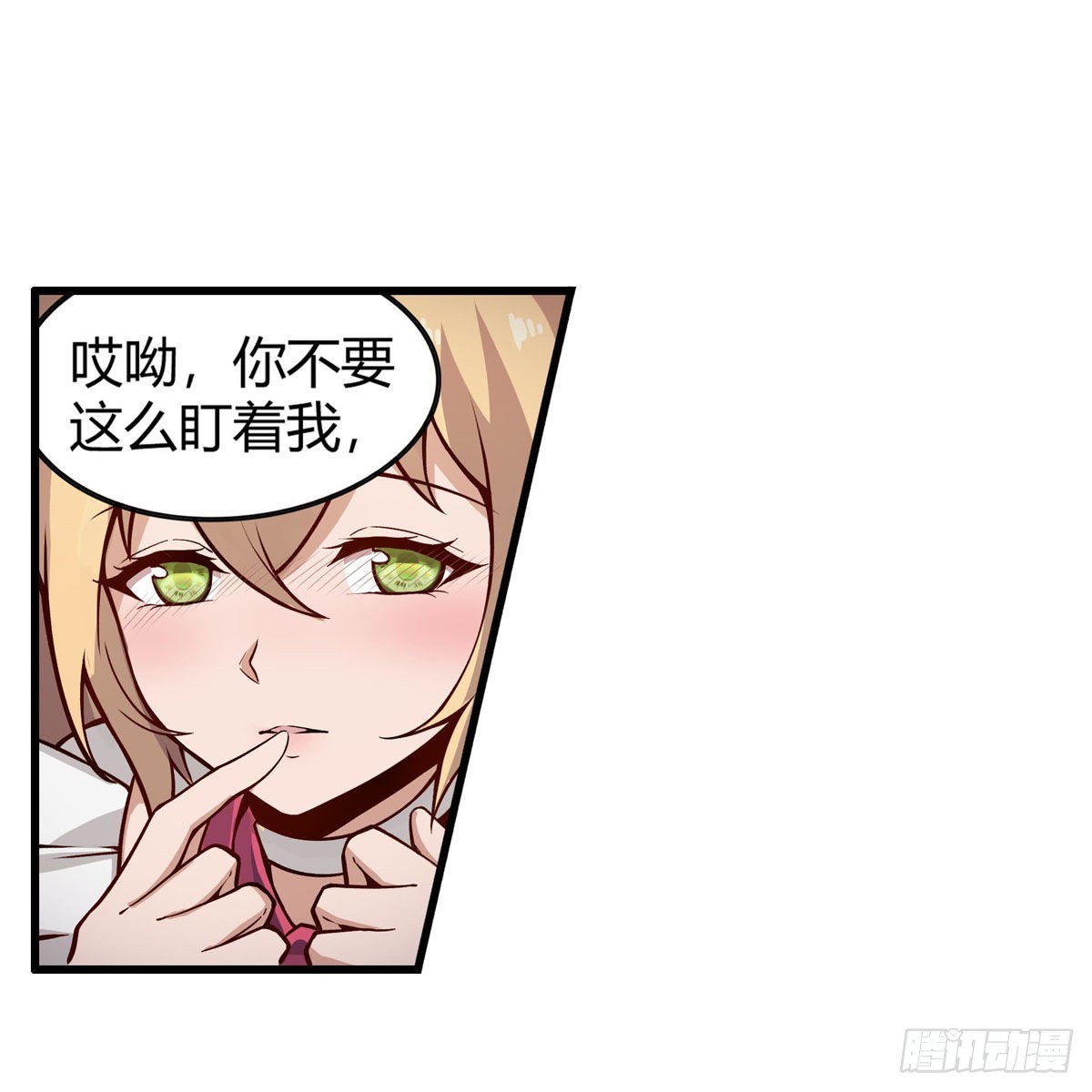 第272话 “特殊服务”13