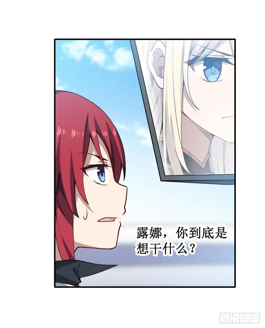 第73话 抱歉，来晚了18
