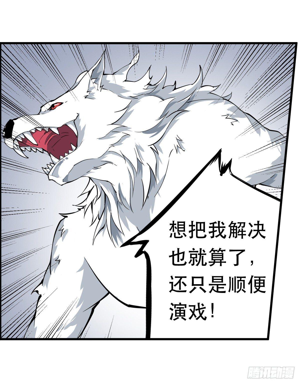 第40话6