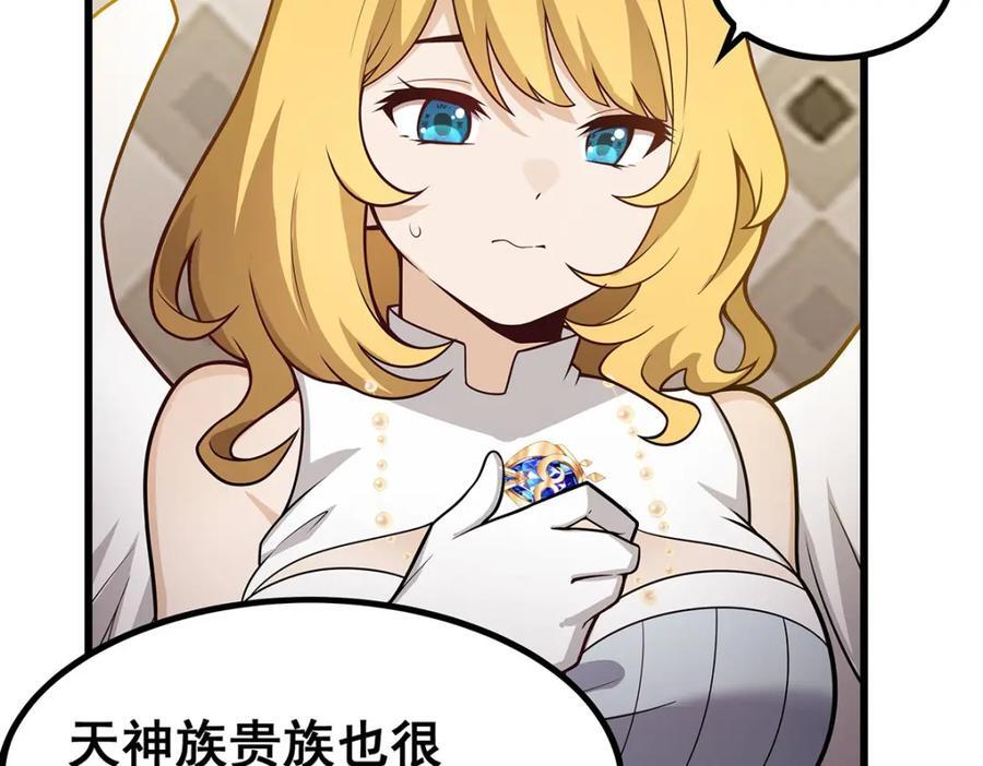 第379话 光核结晶91