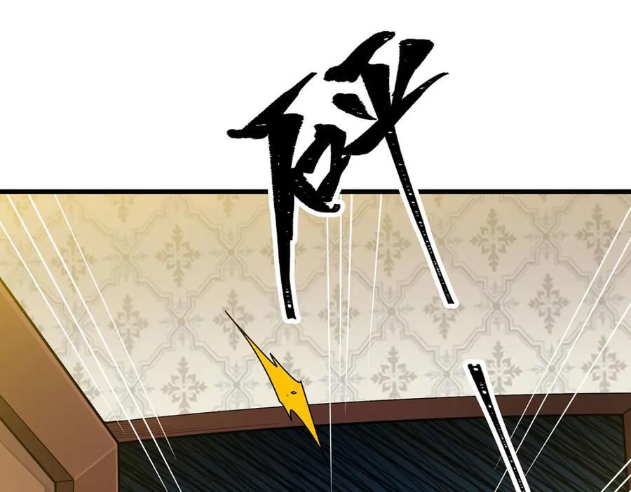 第370话 婚约书之争13