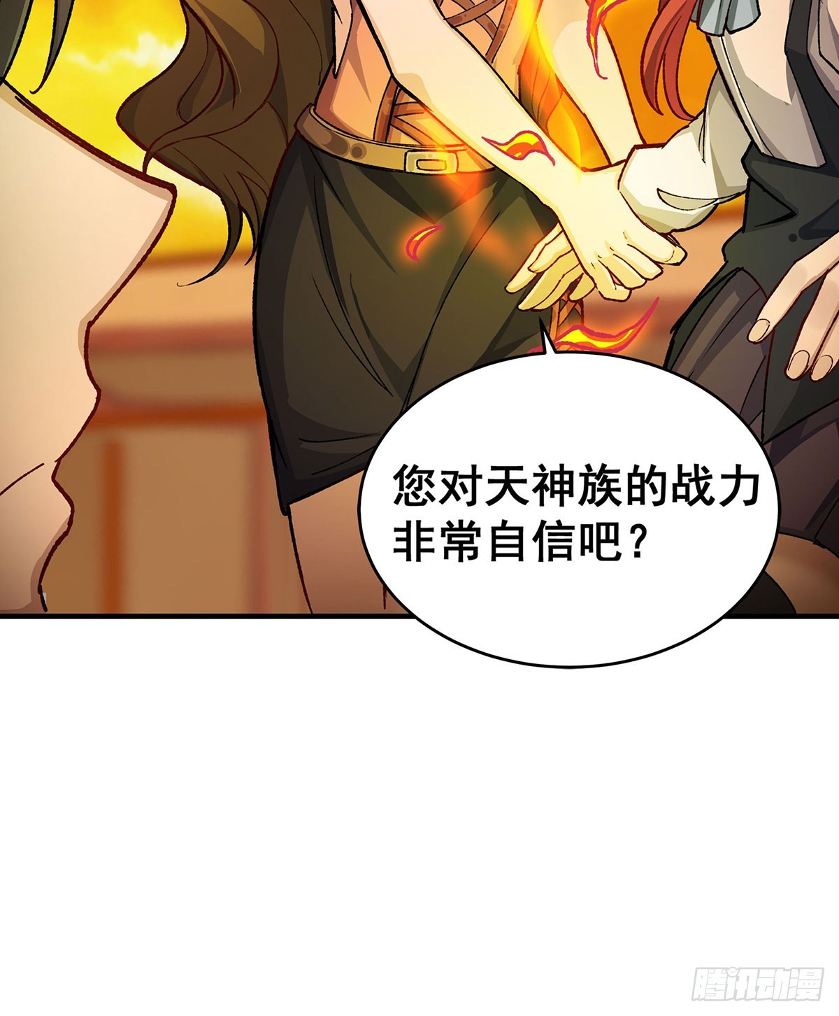 第293话 赌局47