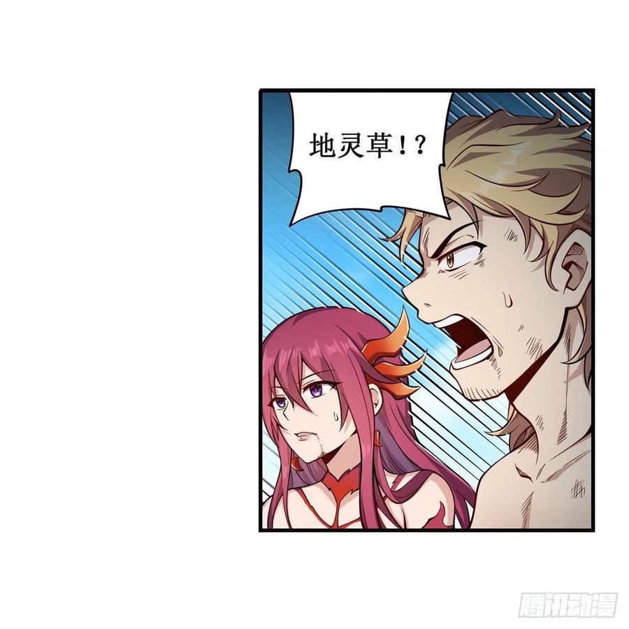 第226话 最好有事17