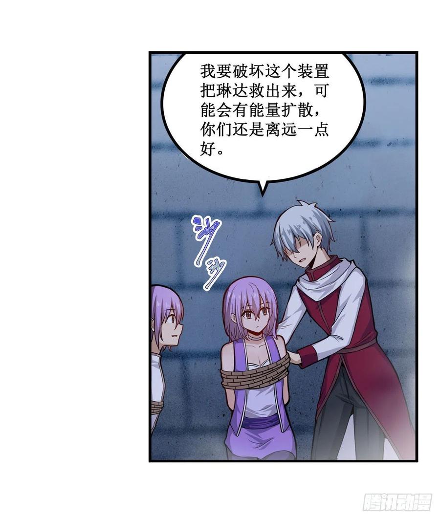 第185话 千古帝业16