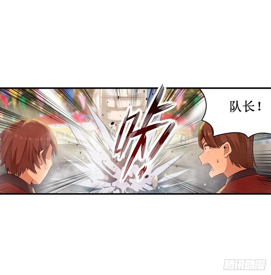 第64话 主动的爱莎13