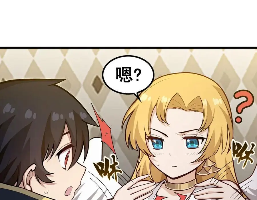 第392话 罪恶之路41