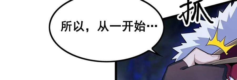 第353话 四千年的等待58
