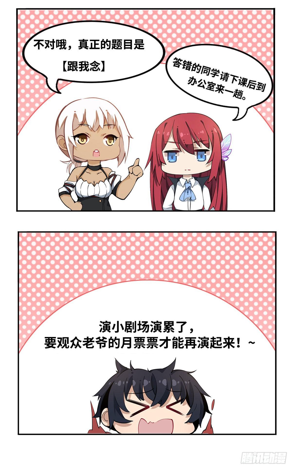 第49话37