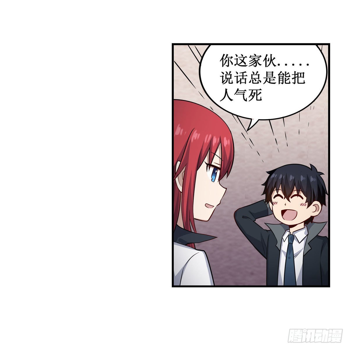 第269话 祐教授8