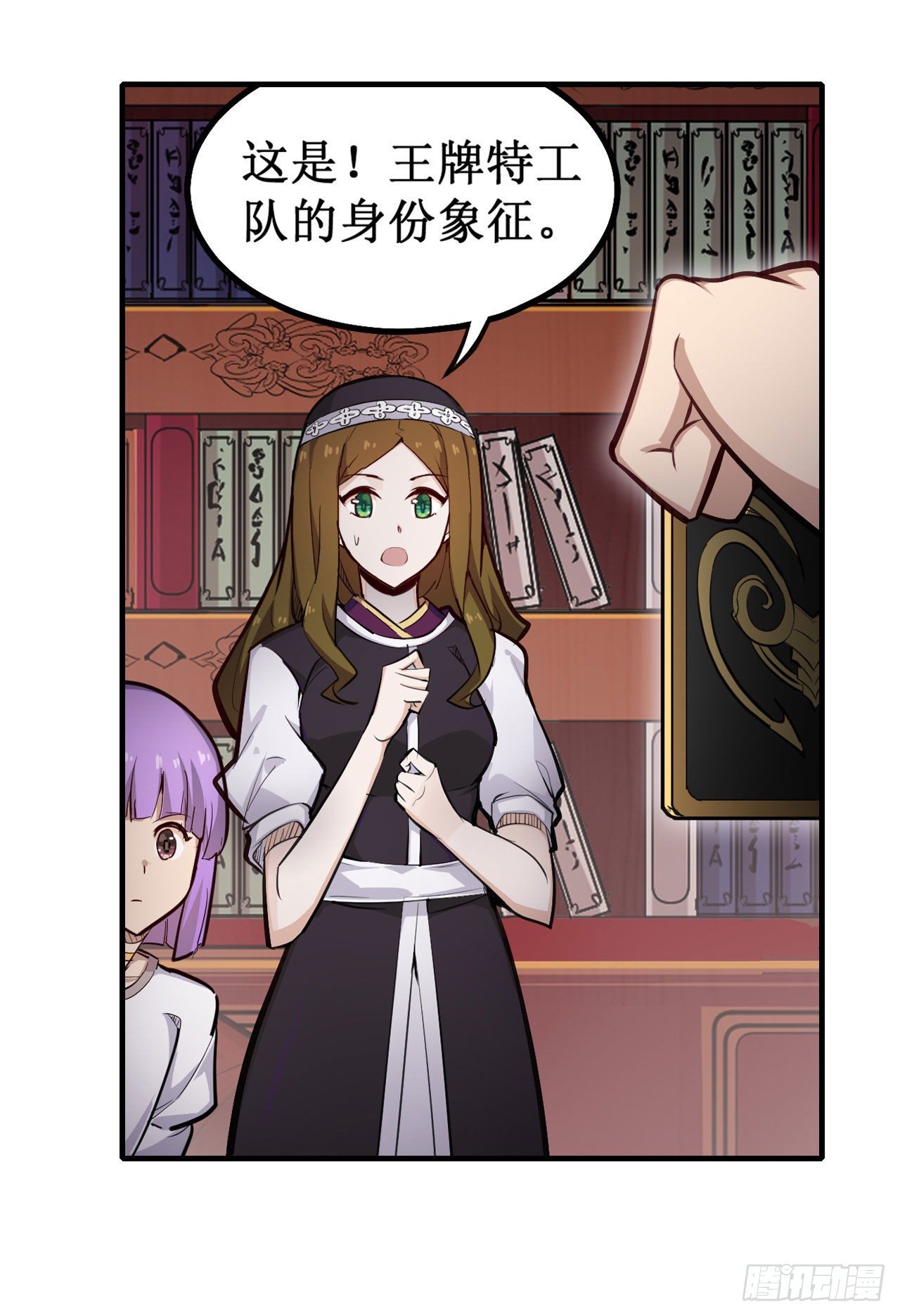 第154话 醒酒4