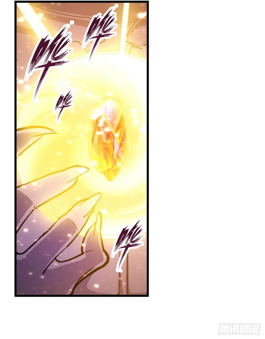 第184话 覆尽苍穹辉星的残响7