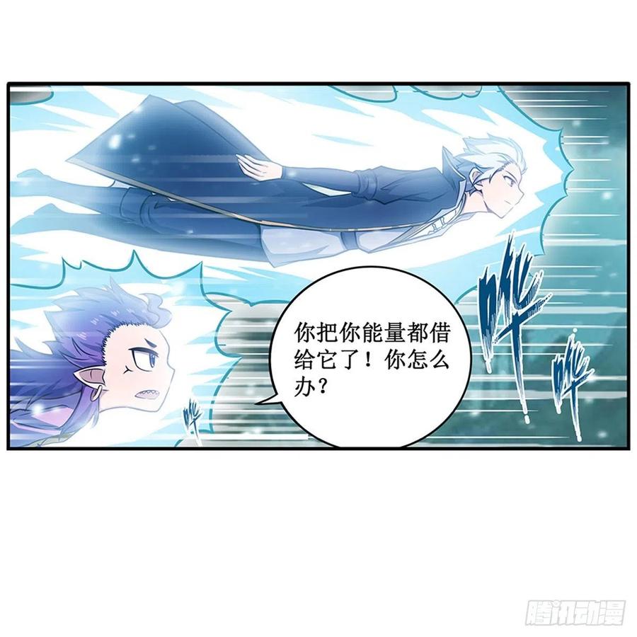 第231话 小妮子揍大虫19