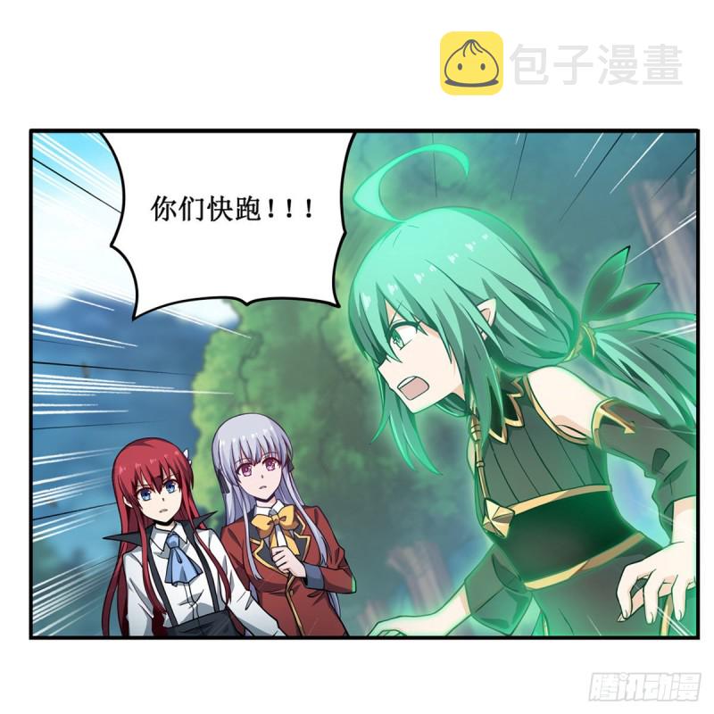 第117话 希尔芙1