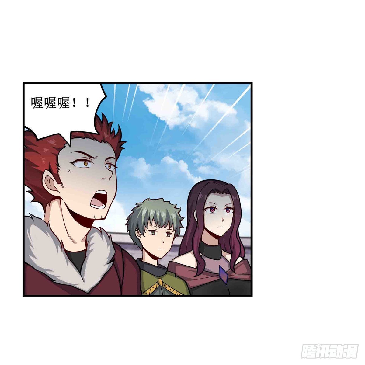 第252话 倒悬的冰山38