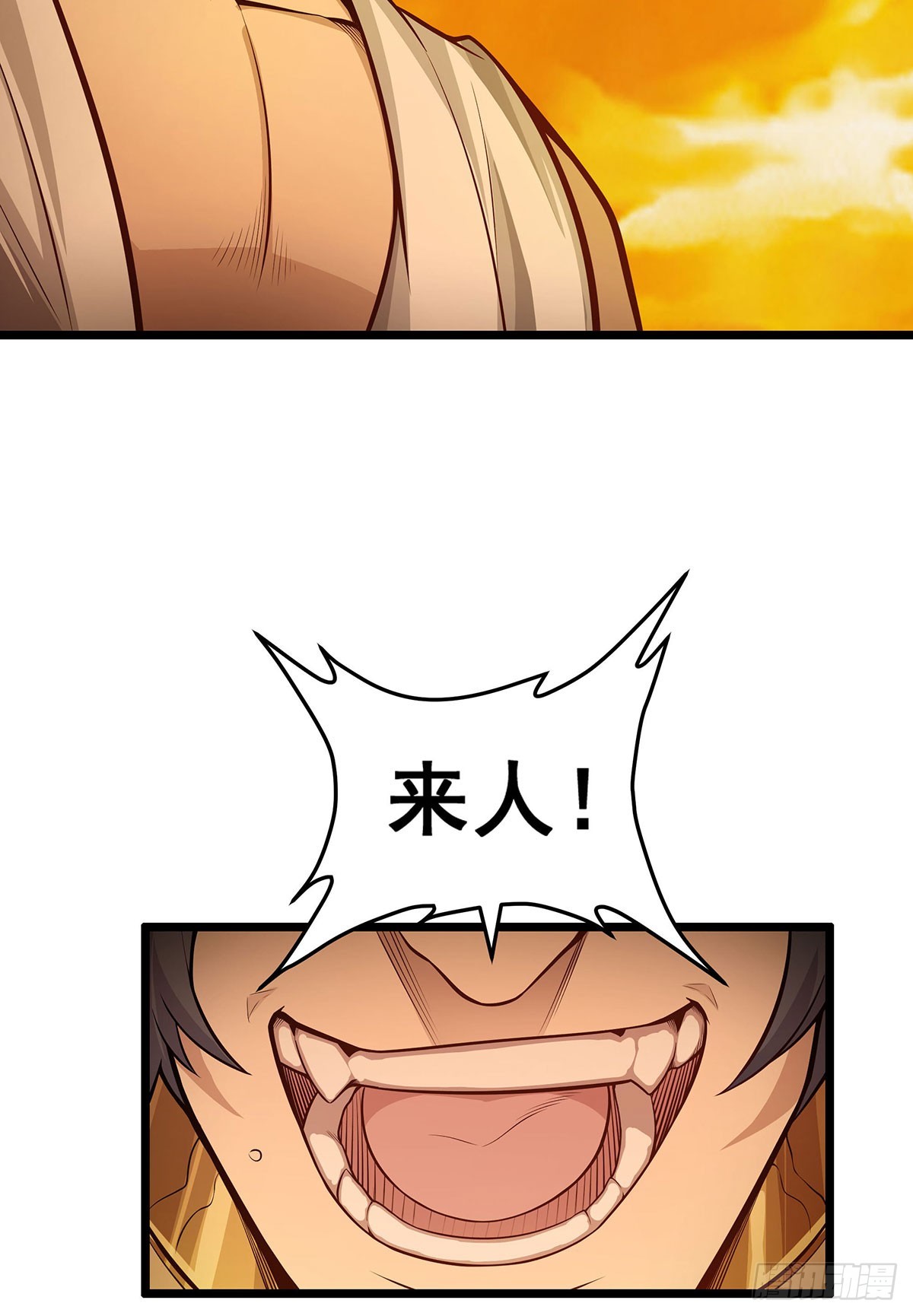 第294话 被包养的祐22