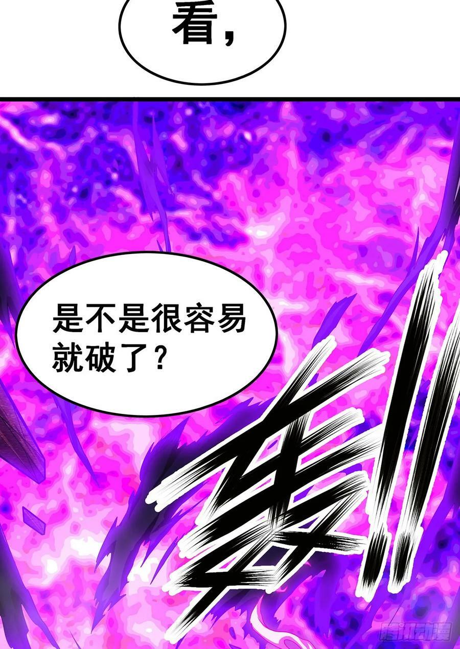 第325话 真 · 合体50