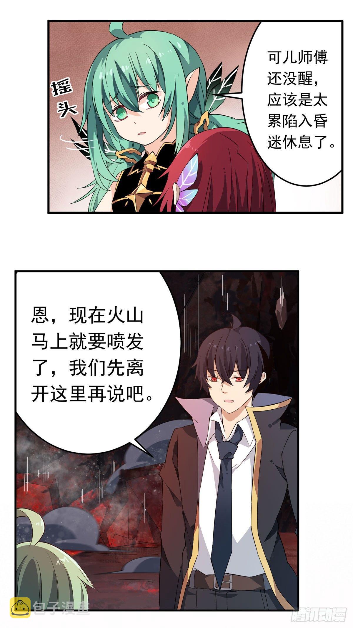 第27话16