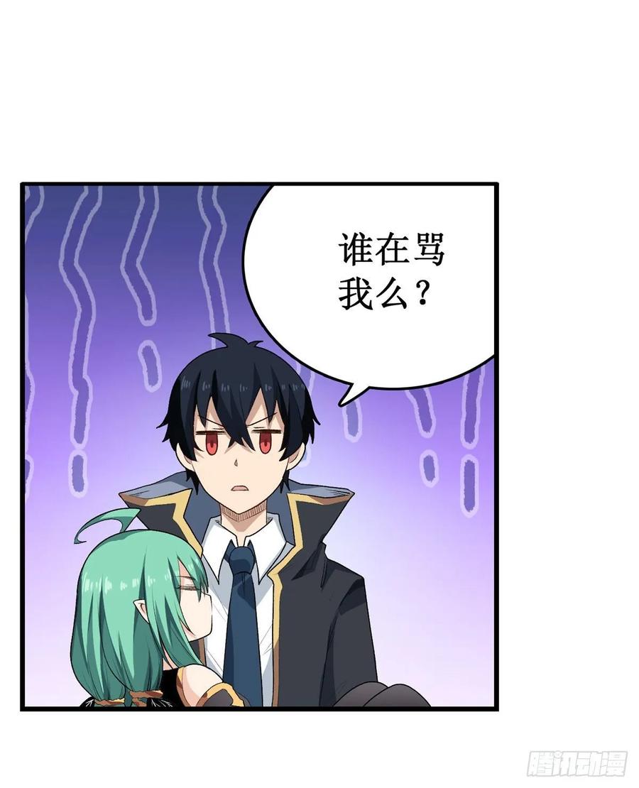 第66话 中毒2
