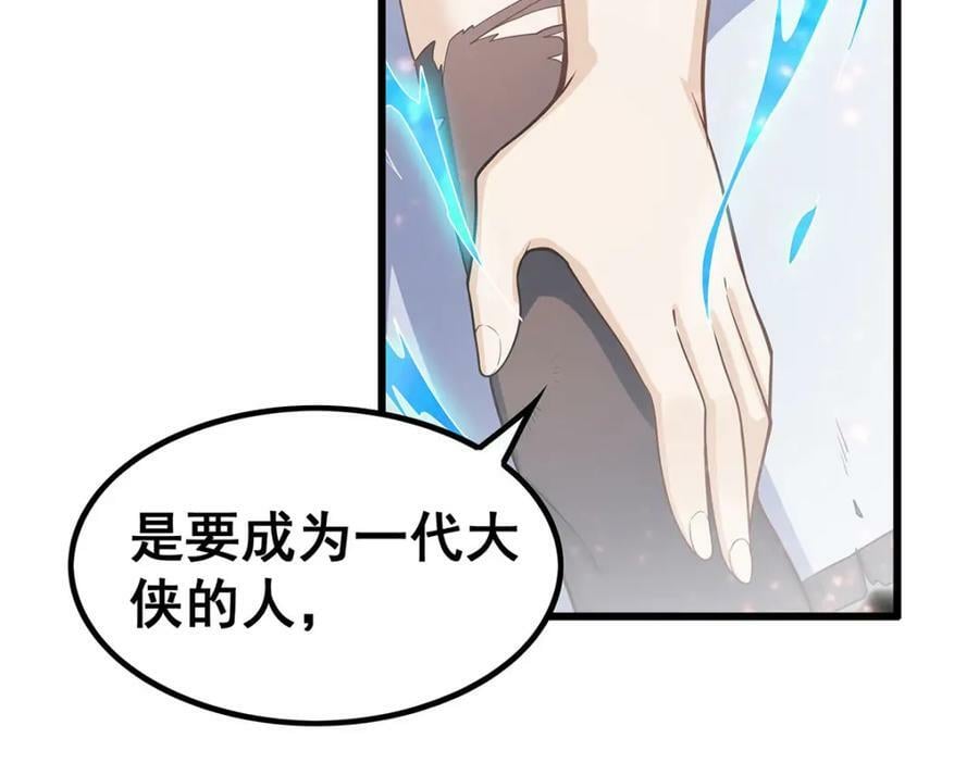 第361话 创造法则81