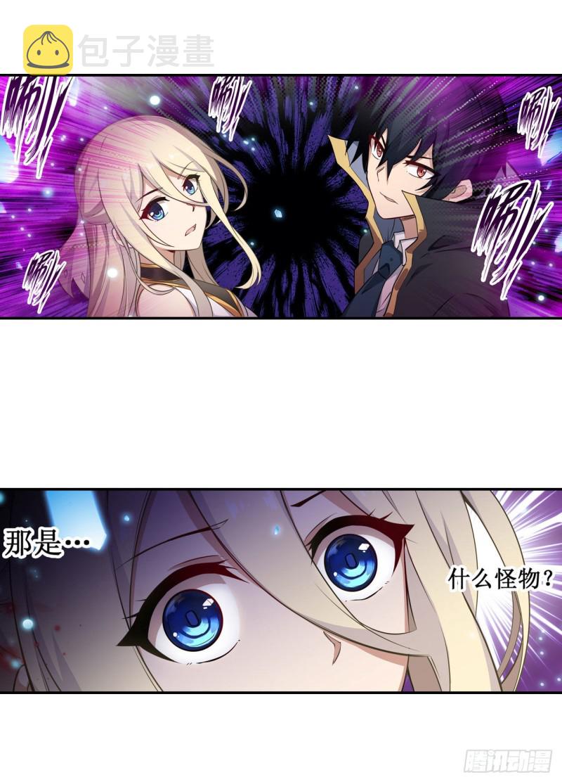 第106话 守护的代价12