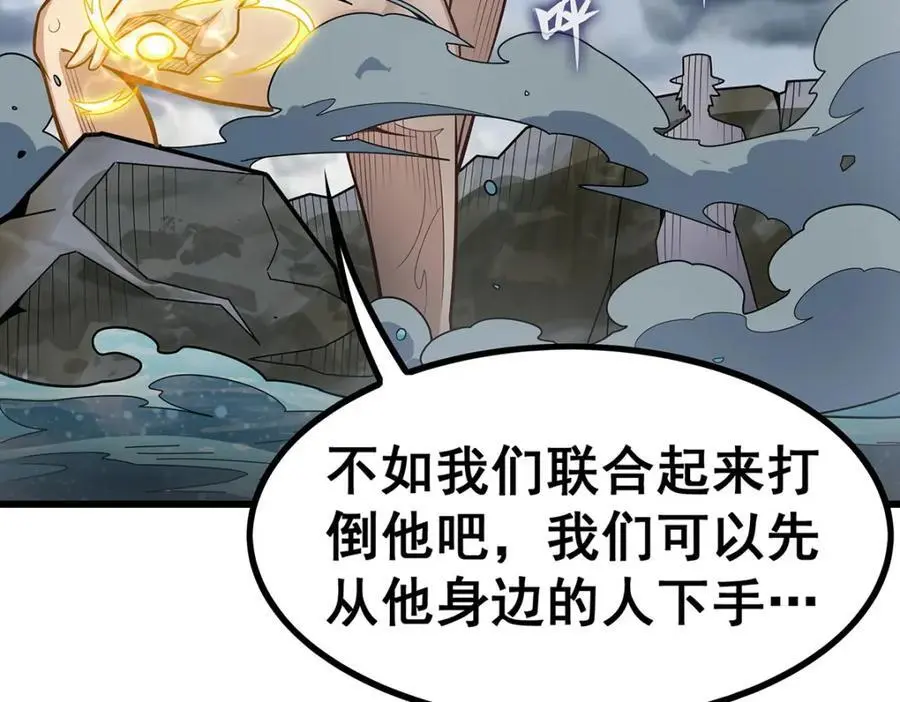 第407话 天空与大地75